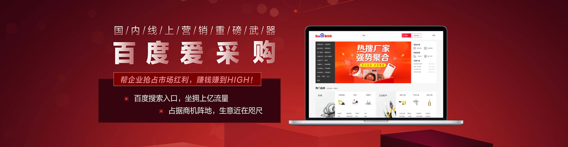 南岔百度网络推广
