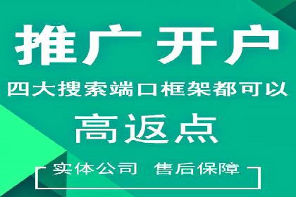 百度推广公司：教育行业营销的成功案例